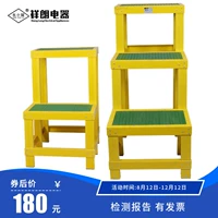 Изоляционная стул FRP Двойной слойный стул высокий и низкий табурет Электрик -ступень