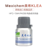 Импортированный ICI Advanced Meixi R134A замороженный масляный воздух с охлаждением охлажденного охлажденного охлажденного компрессора
