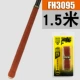 FH3095 Браун [105 метров]
