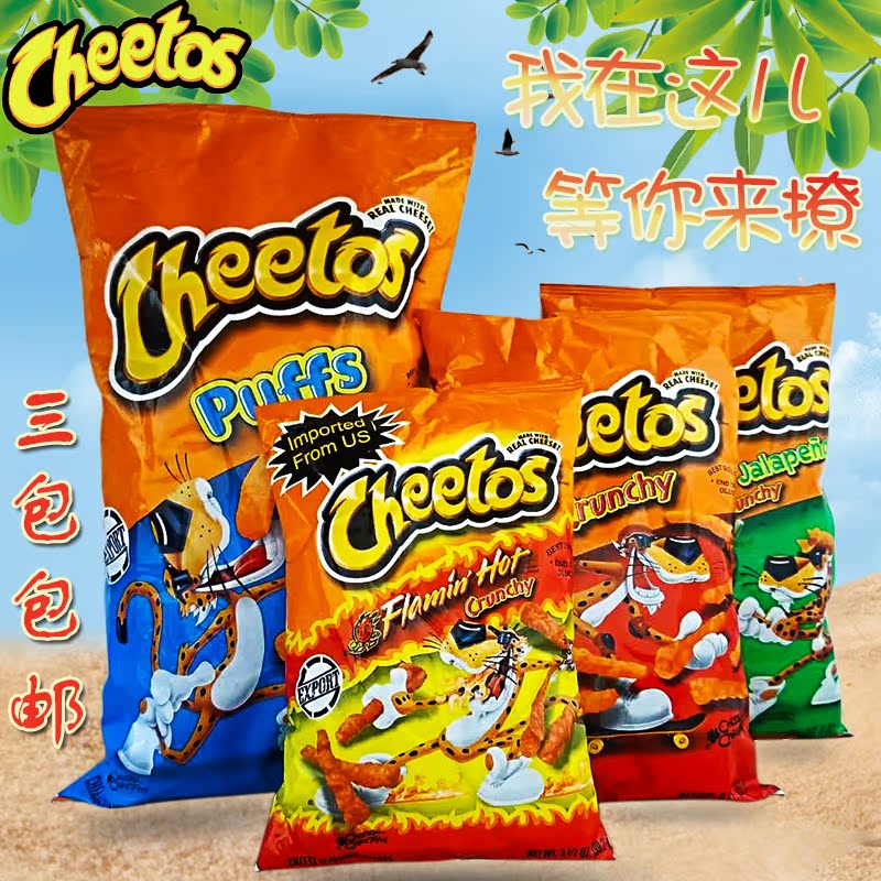 Читос шарики. Монстрическая лазанья Cheetos. КРАНЧИРОЛЛ читос. Читос сырный. Читос кукурузные шарики.