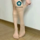 Натуральная кожа (расширенная 34 см) 3 пары