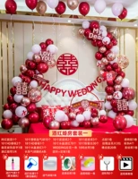 Jiuhong Wedding House Package