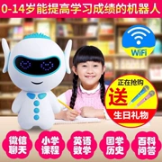 WIFI trẻ học robot thông minh sẽ nói chuyện đồ chơi giáo dục sớm máy câu chuyện máy mũm mĩm nhỏ bé đẹp trai đồng hành