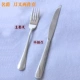 Mg 2 Piece Set