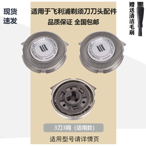 Philips, совместимая бритва *S *S *S, S5000, S5079, S5070, S5077, S5082, S5570, лезвие с аксессуарами *S *S