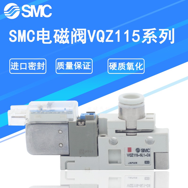 VQZ1251-5LB1-01 エアバルブ SMC 水道管が破裂 その他DIY、業務、産業用品