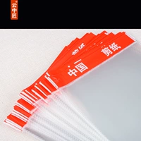 Китайские поделки из бумаги, упаковка, увеличенная толщина, сделано на заказ