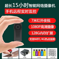 1080P HD kính camera mini đầu thông minh thể thao ngoài trời mini-máy ghi âm siêu nhỏ không xốp - Máy quay video kỹ thuật số máy quay chống rung