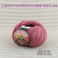 Wutan Red 189#(цилиндр № 91)