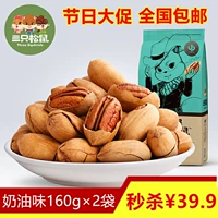 Три белки Большой корень фрукты 160gx2 сумки закуски с сушными фруктами Специальное предложение 500G Бесплатная доставка Комбинация целая коробка