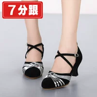 Baotou Black Silver Beef Superon Bottom 7,5 см