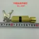 Чистая медная блокировка, круглую головку 35+35t