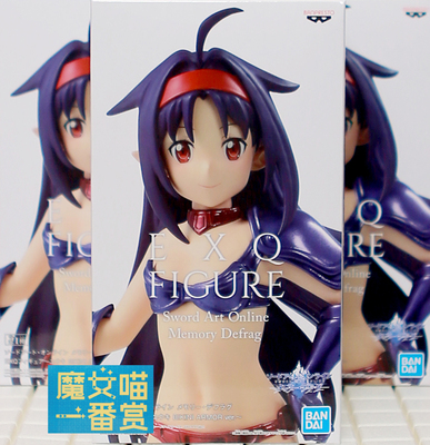 taobao agent Wan Dai Agent Edition Spot Sword Youji Sword Art Online Swimsuit Armor Scenery Scenery EXQ