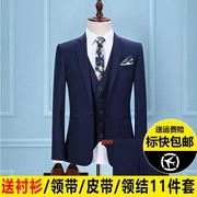 Phù hợp cao cấp Quảng Châu phù hợp với nam phù hợp với ba mảnh phù hợp với chú rể váy cưới phù hợp với nam phù hợp với phiên bản Hàn Quốc - Suit phù hợp
