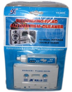 Yuehai Yizu 205 テープレコーダーヘッドクリーニングベルトクリーナーテープ滅菌器+水 2点セット