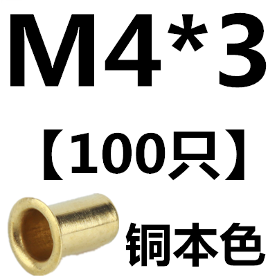Light Yellowbrass hollow rivet Corn buckle rivet Copper parts punch pin M1.3M1.5M1.7M2M2.5M3M3.5M4M5M6