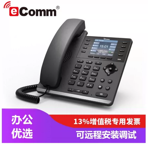 ECOMM Network Thephone EP58 Plus POE питания SIP Phone Voip Phone