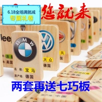 Logo xe dominoes 100 cái của ký tự Trung Quốc cờ giáo dục sớm trẻ em biết chữ bằng gỗ đồ chơi giáo dục trò chơi xếp hình bằng gỗ