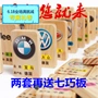 Logo xe dominoes 100 cái của ký tự Trung Quốc cờ giáo dục sớm trẻ em biết chữ bằng gỗ đồ chơi giáo dục trò chơi xếp hình bằng gỗ