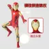 Hợp Thời Trang Avengers 4 Trẻ Em Phù Hợp Với Người Sắt Quần Áo Jumpsuit Cosplay Trang Phục Đội Trưởng Mỹ Đồ siêu anh hùng