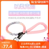 Tuffhound Dog Chain Dog Tracting Traction Topting маленькая, средняя большая собака плюшевая плюшка золотые волосы