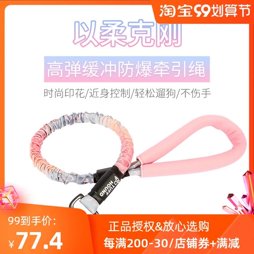 Tuffhound Dog Chain Dog Tracting Traction Topting маленькая, средняя большая собака плюшевая плюшка золотые волосы