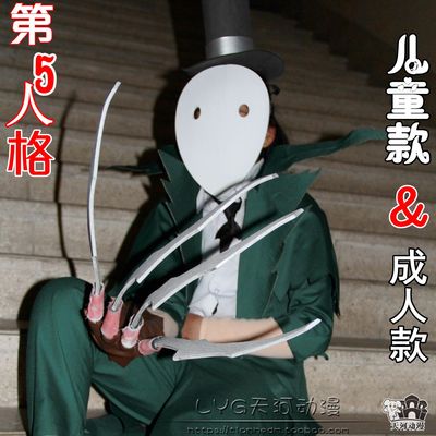 taobao agent Children's suit, cosplay, halloween