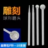 Товары от 曼宇五金工具