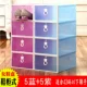5 Blue 5 Purple [Landmine Women's Lose Box]
