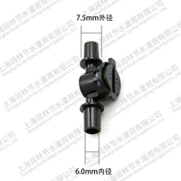 7.5 200 плоских капель