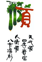 []】 Thêu thêu diy người mới bắt đầu kit hình Baishun bản đồ quà tặng thêu stitch hướng dẫn tranh thêu tay truyền thống