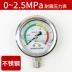 Đồng hồ đo áp suất chống sốc bằng thép không gỉ YN60/25/40MPA Đồng hồ đo áp suất cao, hơi nước, dầu và khí chịu áp suất cao ở nhiệt độ cao 