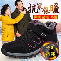 Black Mei Woman 8805 [Холодный анти -скользи и анти -скольжение больших хлопковых обуви]