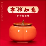 Творческая личность ruyi ceramic harmon tea tiber черный чай хижины дома свадьба умный чайный танк