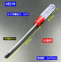 Crystal Hand 3x75 Cross [6 штук]