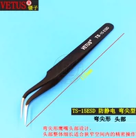Black TS-15ESD [купить 2 get 1] 1 не будет доставлен
