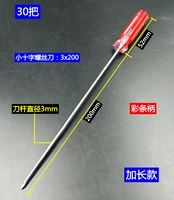 Расширенная полоса ручка полоска 3x200 [30]