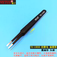 Black TS-13ESD [купить 2 get 1] 1 не будет доставлен
