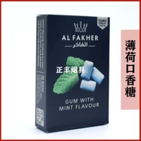 Альфа 50 граммов мятой