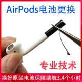 Apple, оригинальная батарея, наушники, iPhone2, беспроводной мегафон, bluetooth