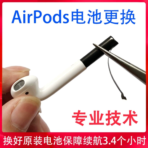 Apple, оригинальная батарея, наушники, iPhone2, беспроводной мегафон, bluetooth