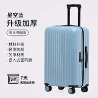 Звездный синий