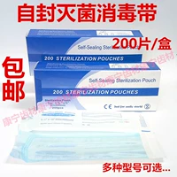 Self -Stick Bag 200 Таблетки/Вангьятопластский материал