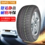 235 55ZR17 103WP609 Libeide RAPID hoàn toàn mới chính hãng lốp xe ô tô ba bánh phù hợp với Tiguan - Lốp xe lốp xe ô tô ford ranger