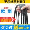 Товары от 绱优汽车用品