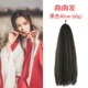 Ququ Hair Black 40 см/60 г