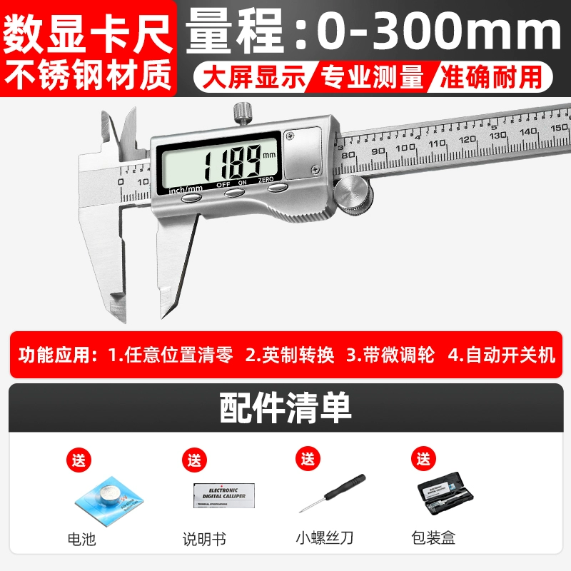 Điện tử công nghiệp Vernier Caliper màn hình hiển thị kỹ thuật số Caliper nhỏ mức dầu thép không gỉ có độ chính xác cao công cụ đo 0-150 thước kẹp điện tử mini hình ảnh thước kẹp Thước kẹp điện tử