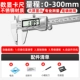 Điện tử công nghiệp Vernier Caliper màn hình hiển thị kỹ thuật số Caliper nhỏ mức dầu thép không gỉ có độ chính xác cao công cụ đo 0-150 thước kẹp điện tử mini hình ảnh thước kẹp