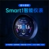 Sản phẩm mới Soniu 2023 phù hợp với đồng hồ thông minh trực tiếp xe điện Mavericks UQI+ U2 U+B N1 Smart1 đồng hồ xe sirius đồng hồ sirius 50cc Đồng hồ xe máy