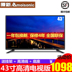 tivi sharp 40 inch Xiaxin 32 inch màn hình cong 40 siêu HD 4K thông minh 50 mạng WiFi LCD TV thiết bị gia dụng 55 đặc biệt tivi 65 inch TV